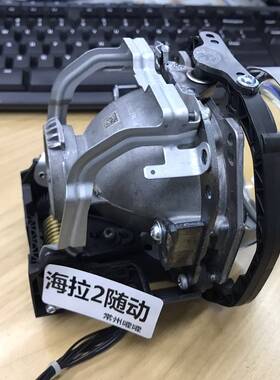 常州嚯嚯支架海拉2a8l透镜