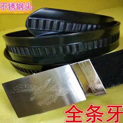 新品促销牛筋皮带牙齿塑料橡胶