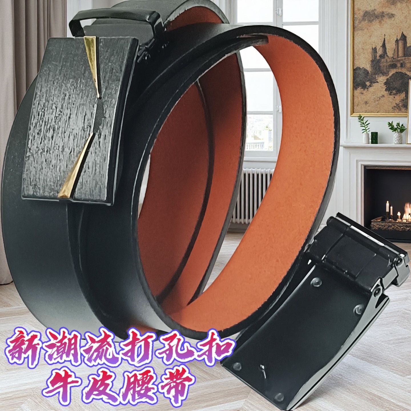 平滑打孔扣全新款真皮无牙3.5cm