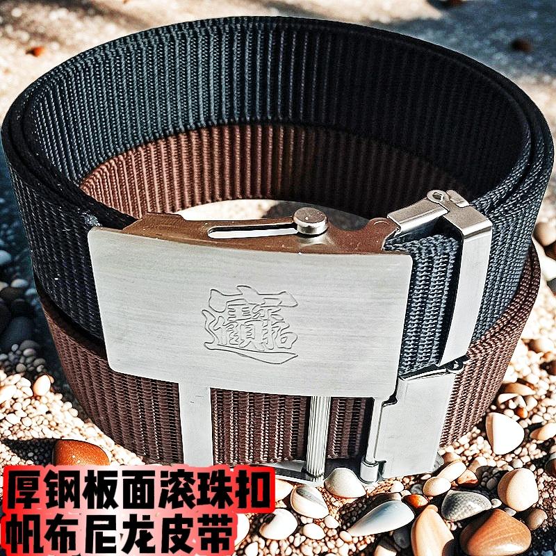 尼龙帆布腰带男不锈钢滚柱皮带老式编织休闲牛仔裤战术裤带加长