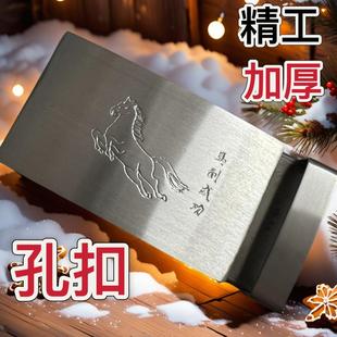 新款不锈钢纯钢打眼扣头皮带男平滑扣裤带头针扣腰带打孔板扣全钢