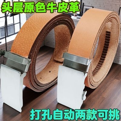 头层牛皮腰带自动扣纯钢手工纯皮