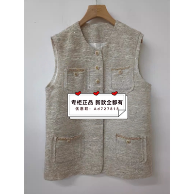 羽沙国际YSINTL  2026年春装新款专柜正品国内代购261W012吊牌799