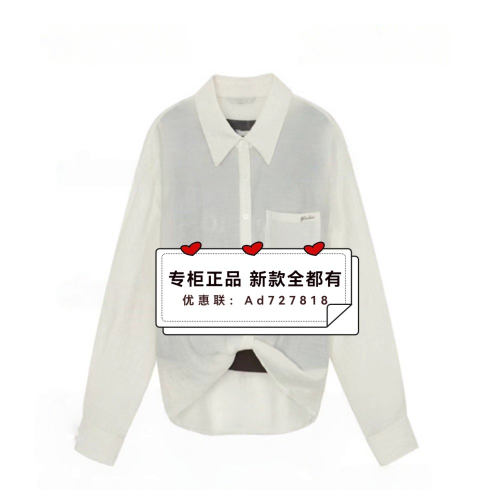 飘蕾PEOLEO 2026年春装新款专柜正品国内代购衬衫PH2209131 吊739,女装/女士精品,毛针织衫,淘宝优惠券,粉丝福利购,淘宝优惠卷