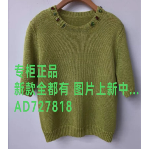 羽沙国际YSINTLI2026年秋款