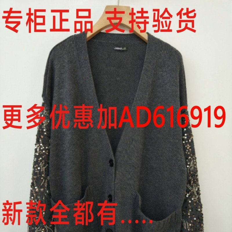 羽沙国际YSINTL 2025年冬装新款专柜正品国内代购255M156吊牌899,女装/女士精品,毛衣,淘宝优惠券,粉丝福利购,淘宝优惠卷