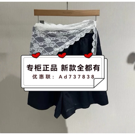 如缤RUBIN2026年夏款女装