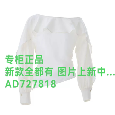 曼诺比菲MSTAR2026年秋款女装