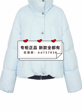 飘蕾 2025年 冬装新款 专柜正品 国内代购 PJA105175 吊牌价 1699