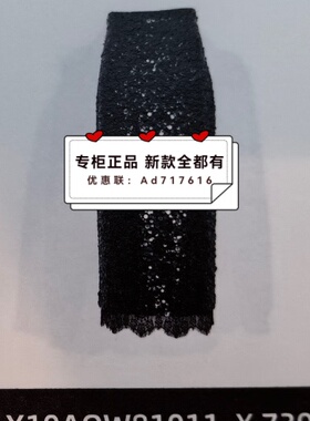 佧茜文KAXIWEN 2025年冬装新款专柜正品国内代购X10AQW81011吊739