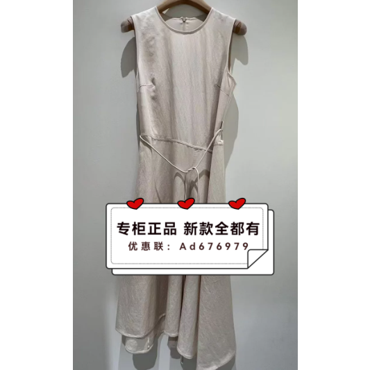 摩凡MOFAN   2026年夏款女装专柜正品国内代购FBL226028吊牌价799