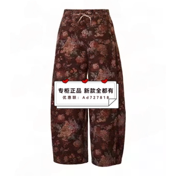 贝茜妮 BISELENA 2026年春装新款专柜正品国内代购061K01113吊599