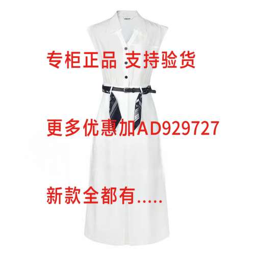纳纹NAWAIN2026年夏款