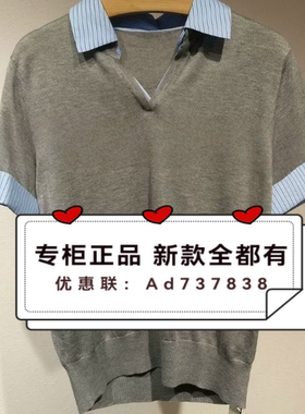 如缤 RUBIN 2026年夏款女装专柜正品国内代购6M22M69804吊牌价559