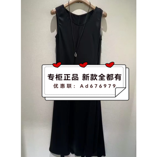 摩凡MOFAN   2026年夏款女装专柜正品国内代购FBL126237吊牌价899