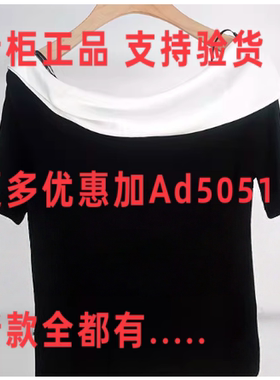 佧茜文KAXIWEN 2026年夏装新款专柜正品国内代购X04AZT25501吊899