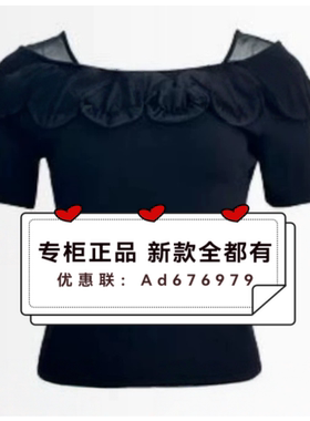 欧莎莉格  2026年夏款女装专柜正品国内代购L05AX0053 吊牌价 569