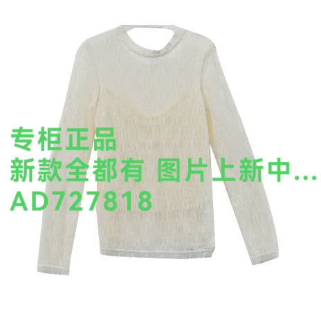 茜可可CEKEKE2026年秋款女装