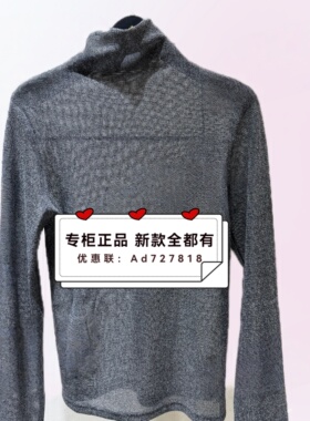 苏昔SOUL CELL 2025年冬装新款专柜正品国内代购SC68103131吊 258