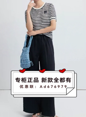 茜舞SYWOU   2026年夏款女装专柜正品国内代购W6242F128吊牌价469