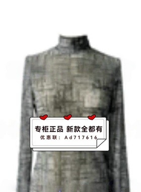 浩洋国际OCEAN 2025年冬装新款专柜正品国内代购OD122619 吊牌299