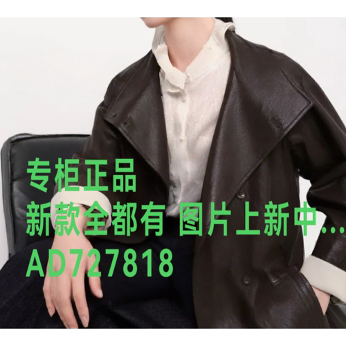 茜舞SYWOU2026年秋款女装新款