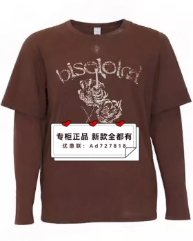 贝茜妮 BISELENA 2026年春装新款专柜正品国内代购061X03196吊369