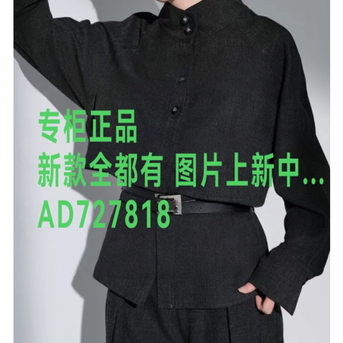 茜舞SYWOU2026年秋款女装新款
