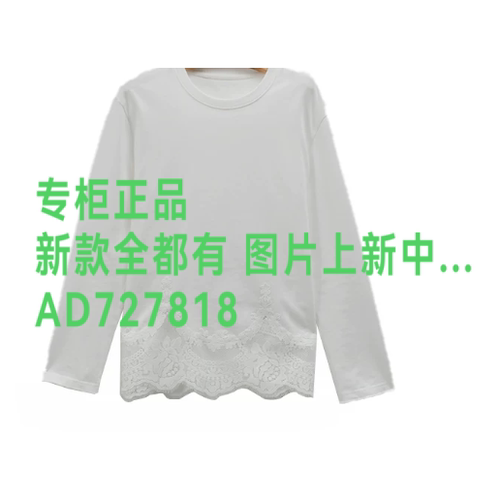 茜可可CEKEKE2026年秋款女装