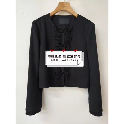 羽沙国际YSINTL  2026年春装新款专柜正品国内代购261W088吊牌799