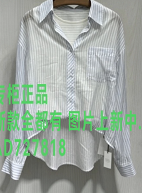 如缤RUBI2026年秋款女装新款