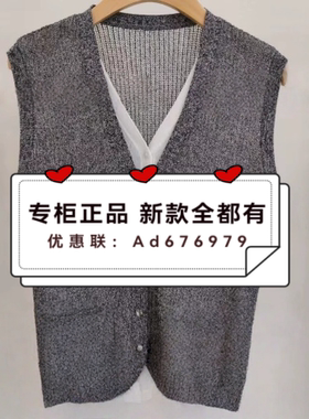 欧莎莉格  2026年夏款女装专柜正品国内代购L05AX0055 吊牌价 499