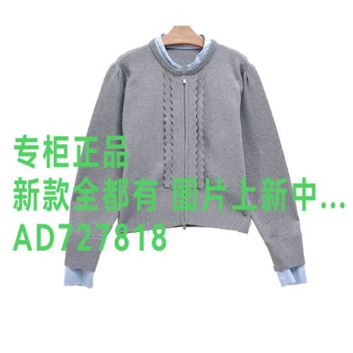 茜可可CEKEKE2026年秋款女装
