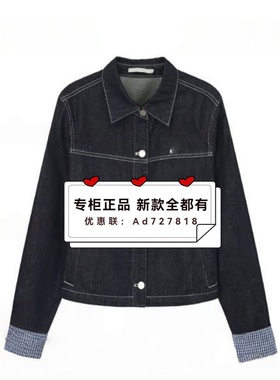 飘蕾PEOLEO 2026年春装新款专柜正品国内代购 外套PH2102080吊899