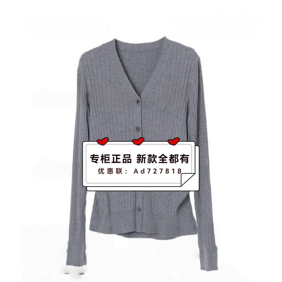 飘蕾PEOLEO 2026年春装新款专柜正品国内代购PH1207067 吊牌价699,女装/女士精品,毛针织衫,淘宝优惠券,粉丝福利购,淘宝优惠卷