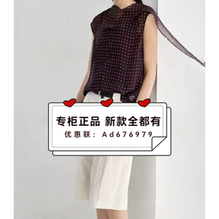 欧莎莉格  2026年夏款女装专柜国内代购L04BK8053 吊牌价 599