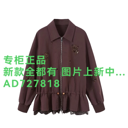 芭依璐BAYILU2026年秋款女装