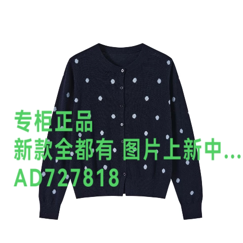 芭依璐BAYILU2026年秋款女装