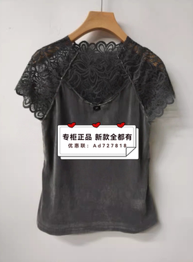 羽沙国际YSINTL  2026年春装新款专柜正品国内代购261S113吊牌399