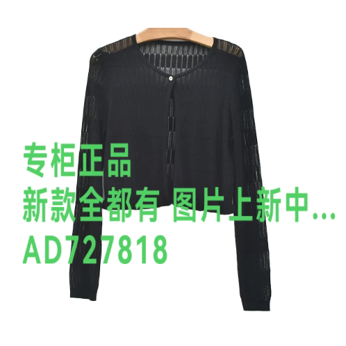 茜可可CEKEKE2026年秋款女装