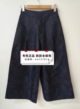 羽沙国际YSINTL  2026年春装新款专柜正品国内代购261K015吊牌899