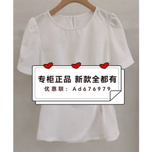 欧莎莉格  2026年夏款女装专柜国内代购L06BS5091 吊牌价 369