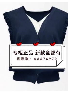 欧莎莉格  2026年夏款女装专柜正品国内代购L04AX0078 吊牌价 469