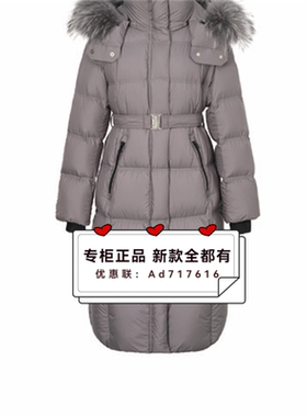 飘蕾 2025年 冬装新款 专柜正品 国内代购 PJB105240吊牌价  3299