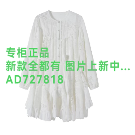 芭依璐BAYILU 2026年秋款女装专柜正品国内代购663L7682吊牌 1199