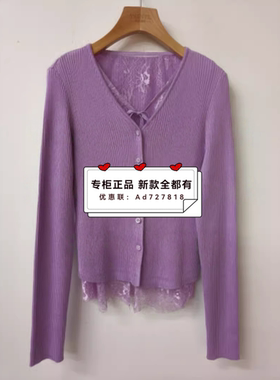 羽沙国际YSINTL  2026年春装新款专柜正品国内代购261M152吊牌699