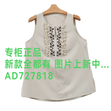 茜可可CEKEKE2026年秋款女装