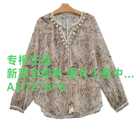 茜可可CEKEKE2026年秋款女装