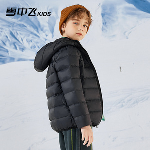 雪中飞kids童装儿童羽绒服2023秋冬新款男童女童中大童轻薄羽绒服