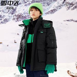 雪中飞男童冬季羽绒服2023新款中大童加厚宽松儿童品牌正品中长款